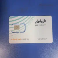 امور مشترکین خرید و فروش سیمکارت ( 0912 )