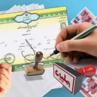 دیپلم آموزش پرورش/ سریع/آسان
