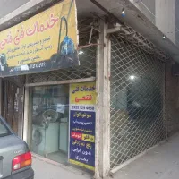 مغازه ۱۸متری نبش کشاورز ۵/۹