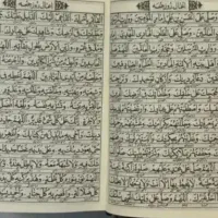 سر کتاب تضمینی
