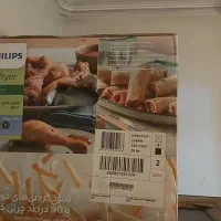 سرخکن دیجیتال فیلیپس مدل HD9270/91