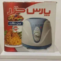 سرخ کن آکبند زیر قیمت کارخانه