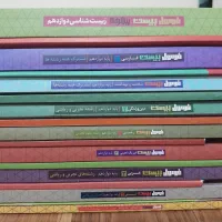 کتاب های فرمول ۲۰ گاج سال دوازدهم