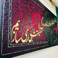 تابلو فرش مخملی