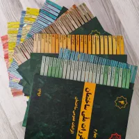 مباحث مقررات ملی لیبل گذاری شده