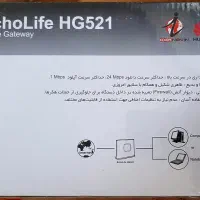 مودم