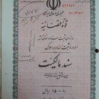 زمین ۱۴۰ متری ،تعاونی جهاد کشاورزی|فروش زمین و ملک کلنگی|تهران, سوهانک|دیوار