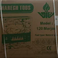فروش فوری بخاری شارق توس