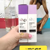 کرم دور چشم|آرایشی، بهداشتی، درمانی|تهران, امیریه|دیوار