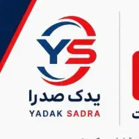 استخدام کارپرداز