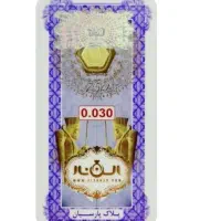 سکه پارسیان ۳۰سوتی