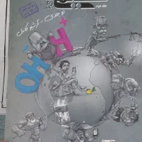 شیمی یازدهم