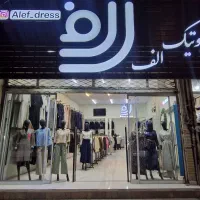 فروشنده خانم مانتو فروشی