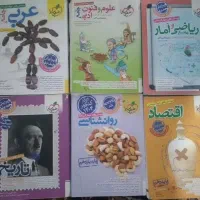 کتاب کنکور انسانی خیلی سبز