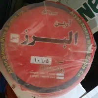 سیم ۱در ۱.۵ البرز