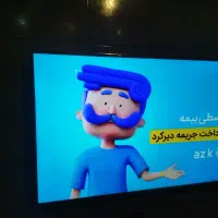تلویزیون۴۳