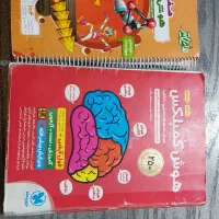 کتاب تیزهوشان استاد باقری
