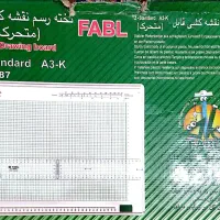 تخته رسم نقشه کشی فابل (متحرک )