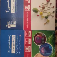 کتاب های کمک درسی کنکوری