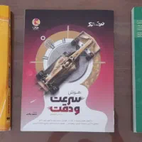 کتاب تیز هوشان ششم