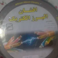 کلاف کامل 100 متری کابل 2.5×2