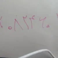 فروش خط 912 کد صفر