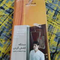 دستگاه کشش گردن