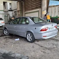 سمندسورن