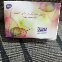 صابون ضد لک(اصل)