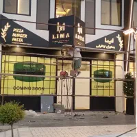 خدمات
