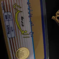 ۵۰۰ زیر تابلو ربع سکه بانکی طلا