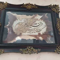 تابلو فروشی