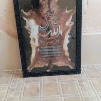 تابلو
