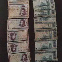 اسکناس ده تومنی وبیست تومنی
