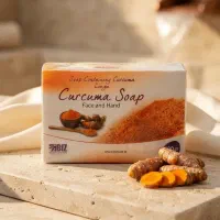 صابون زرچوبه