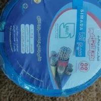 سیم برق 2/5