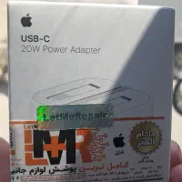 شارژر ایفون 20W اصلی گارانتی مادام العمر