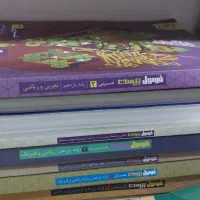 کتاب فرمول بیست
