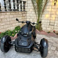 موتور سنگین سه چرخ رایکر  کن ام