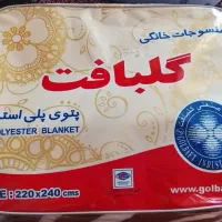 پتو نرمینه و گلبافت