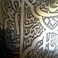 علامت((ساخت زرینچنگ))