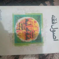 کتاب های حقوقی