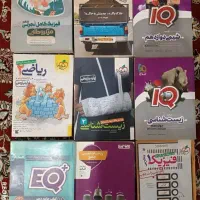 کتاب تست و آموزشی