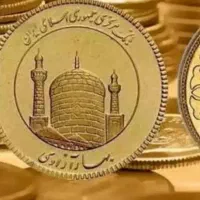 فروش طلا