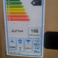لباسشویی ۸ کیلویی پاکشوما آکبند