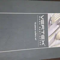 دودست ۷۰ تیکه ‌vertex