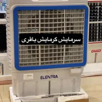 کولر ابی پرتابل BLDC-55000 فایبرگلس ریموتی