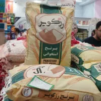 برنج پاکستانی