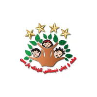 استخدام مربی زبان در مهد و پیش دبستانی کودک پارسی