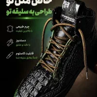 دوزنده چرم